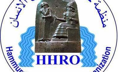 Statement and Recommendations of HHRO Conference