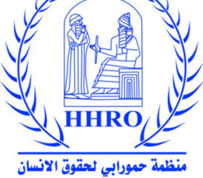 بيان منظمة حمورابي لحقوق الانسان من يوم الانطلاق الى فضاء الانجازات الحقوقية والإغاثية المتميزة