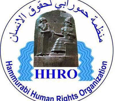 Statement / HHRO is rejecting the forced deportation of Iraqis from Sweden