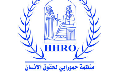 Hammurabi Human Rights Organization (HHRO), from the day it launched, to the space of distinguished human rights and relief achievements